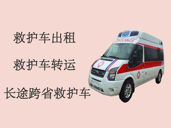 衢州私人救护车出租|120救护车转运租车